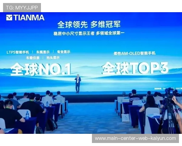 全感官观赛体验技术在本年度获得突破 推动了传播媒介的降维打击